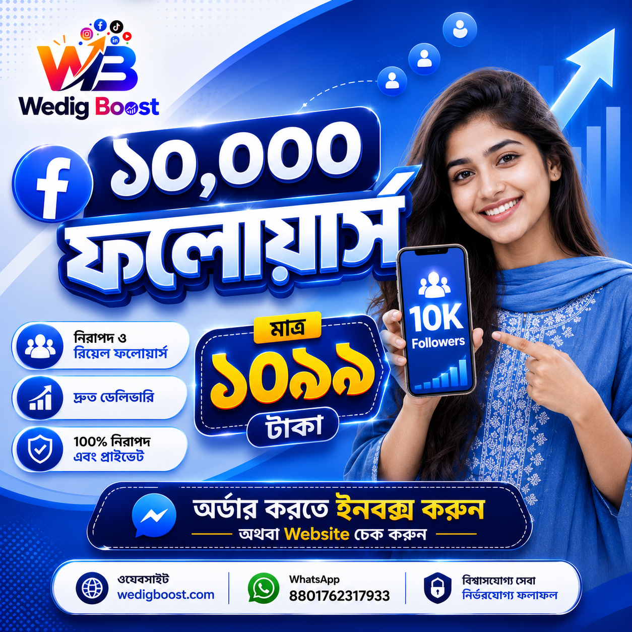 10,000 Followers — Best Price