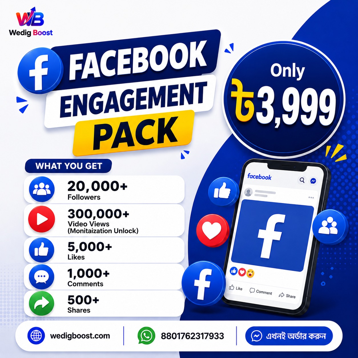 Facebook Page Boost — Special Offer
